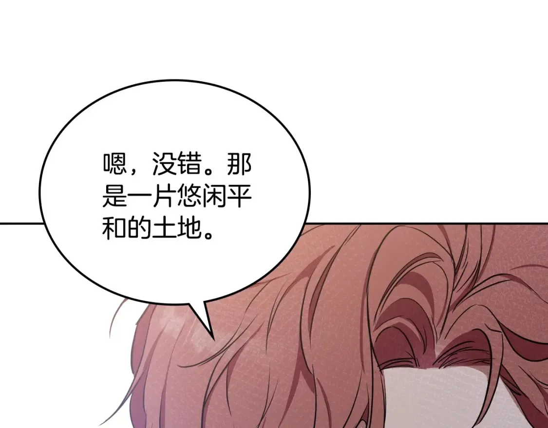 第132话 一直没事找事81