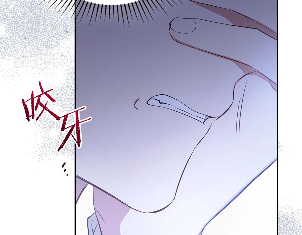 第89话 你有什么想说的171
