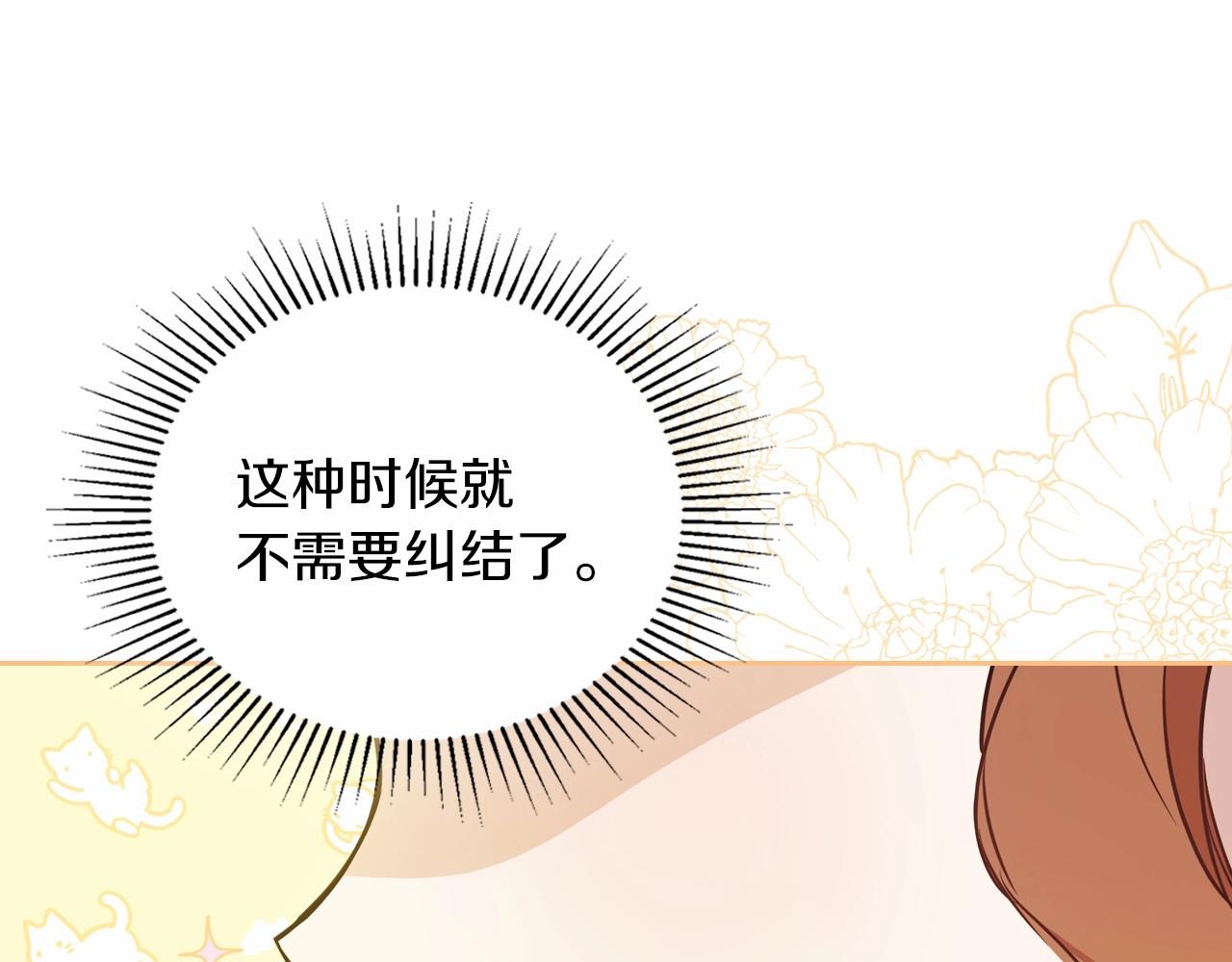 第80话 挥金如土的快乐91