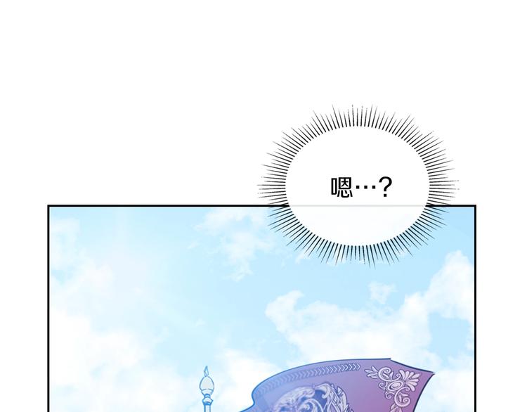 第7话 养成系的爸爸110
