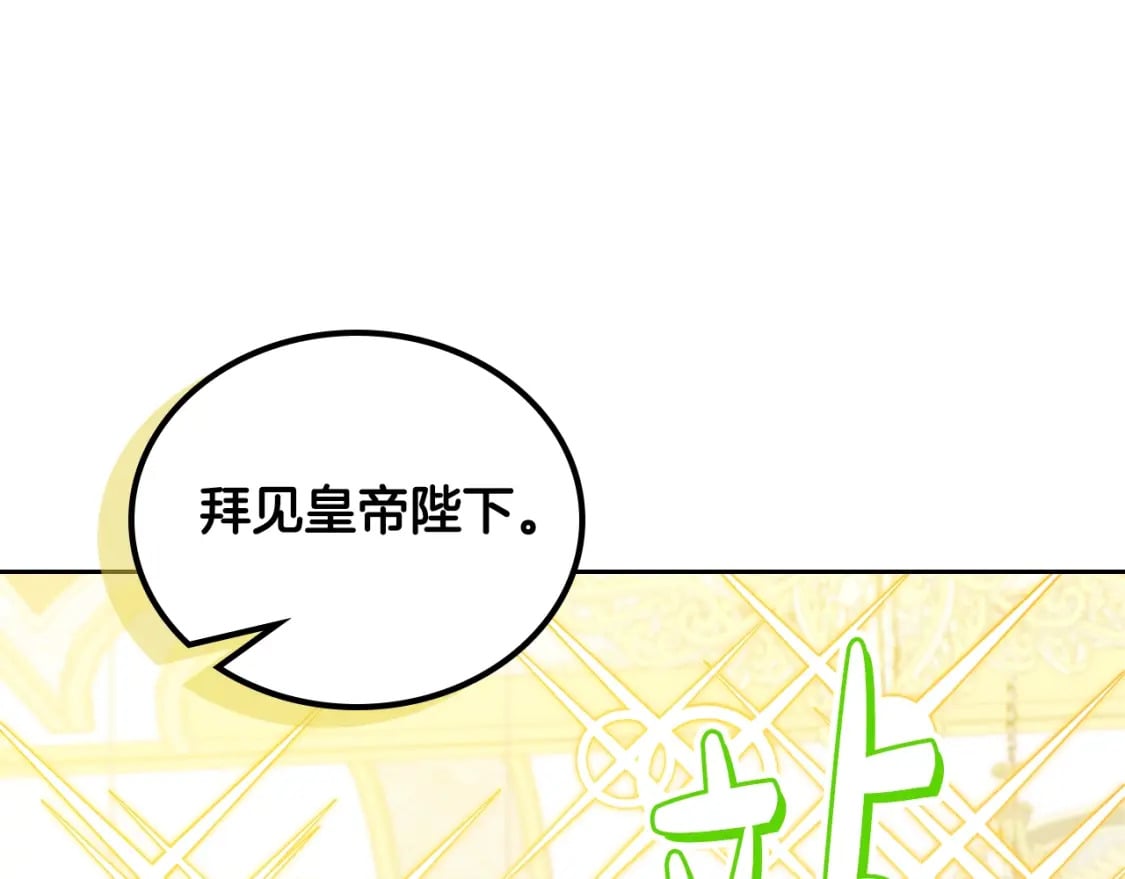 第114话 不要只和二皇子跳舞呀！呜呜呜38