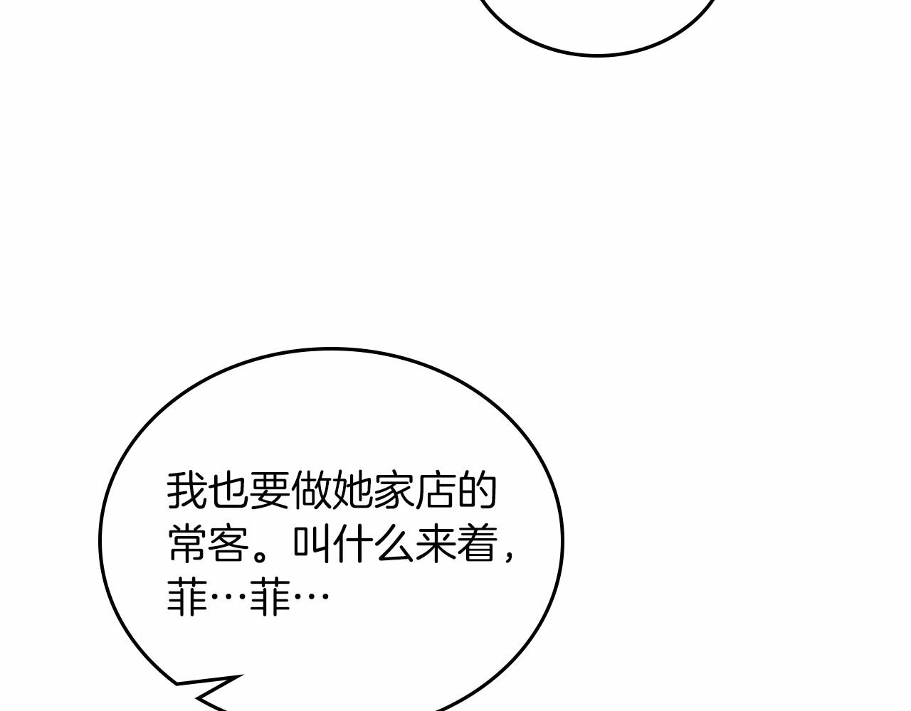 第77话 她不懂93