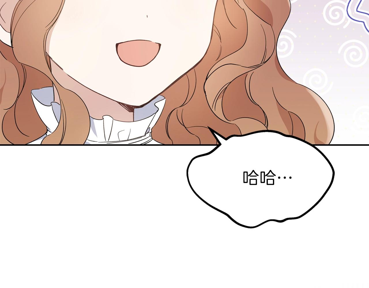 第56话 瑟修夫人142