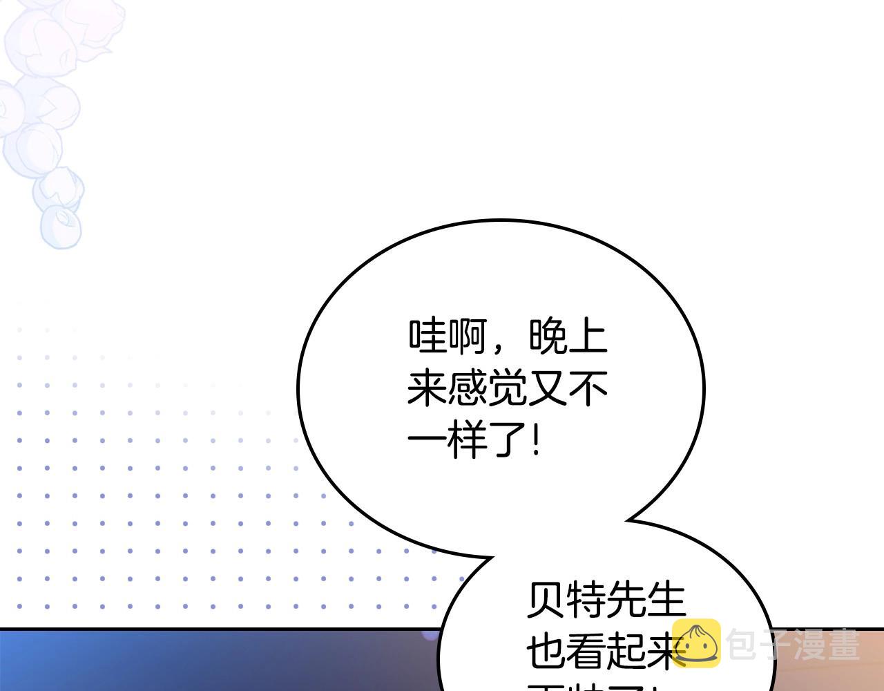 第96话 情报与叛逆82