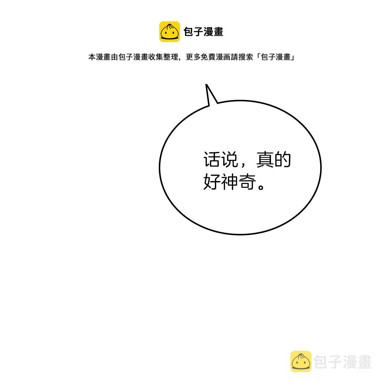 第二季·启·我好想你156