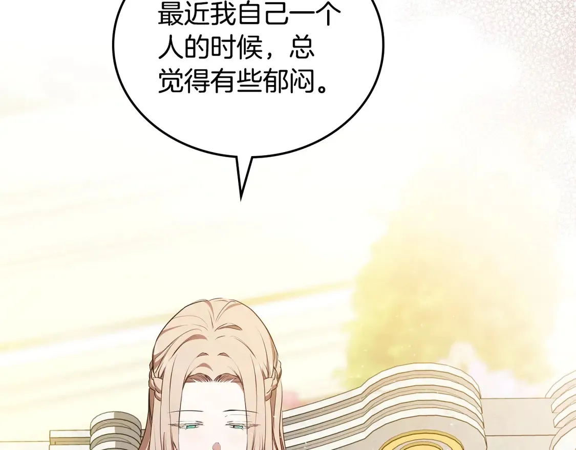 第143话 只长年纪，不长脑子45