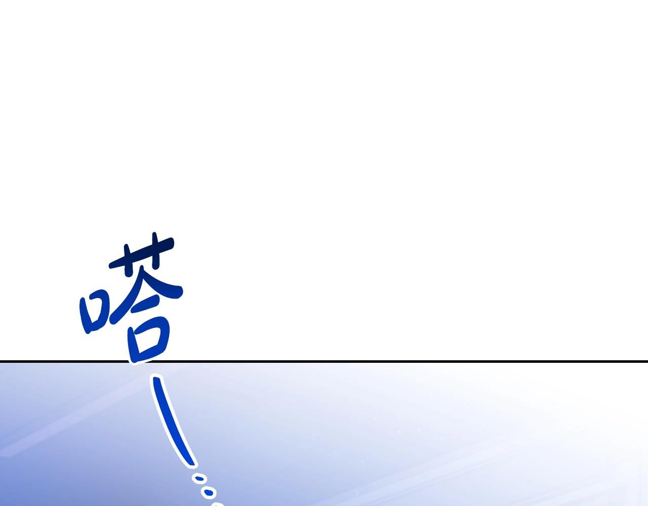 第90话 姑姑的项链52