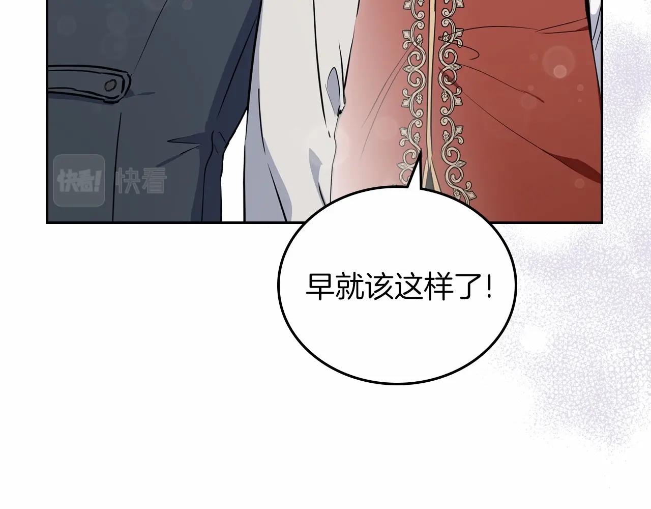 第77话 她不懂130