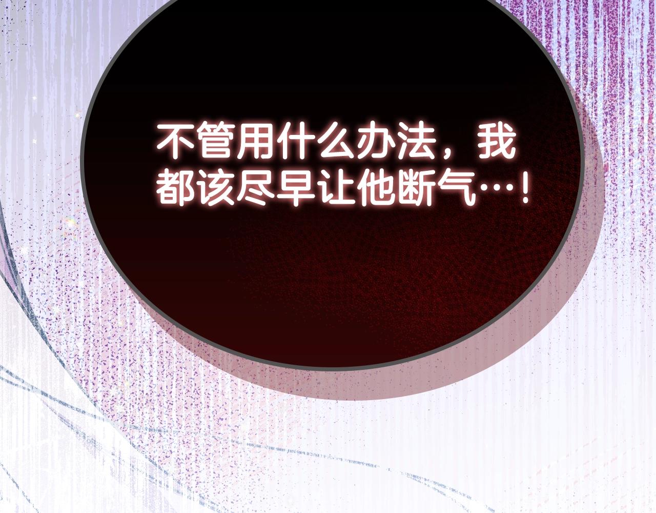 第一季完结篇 指尖的约定202