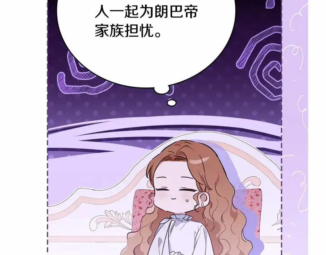 第三季·启129