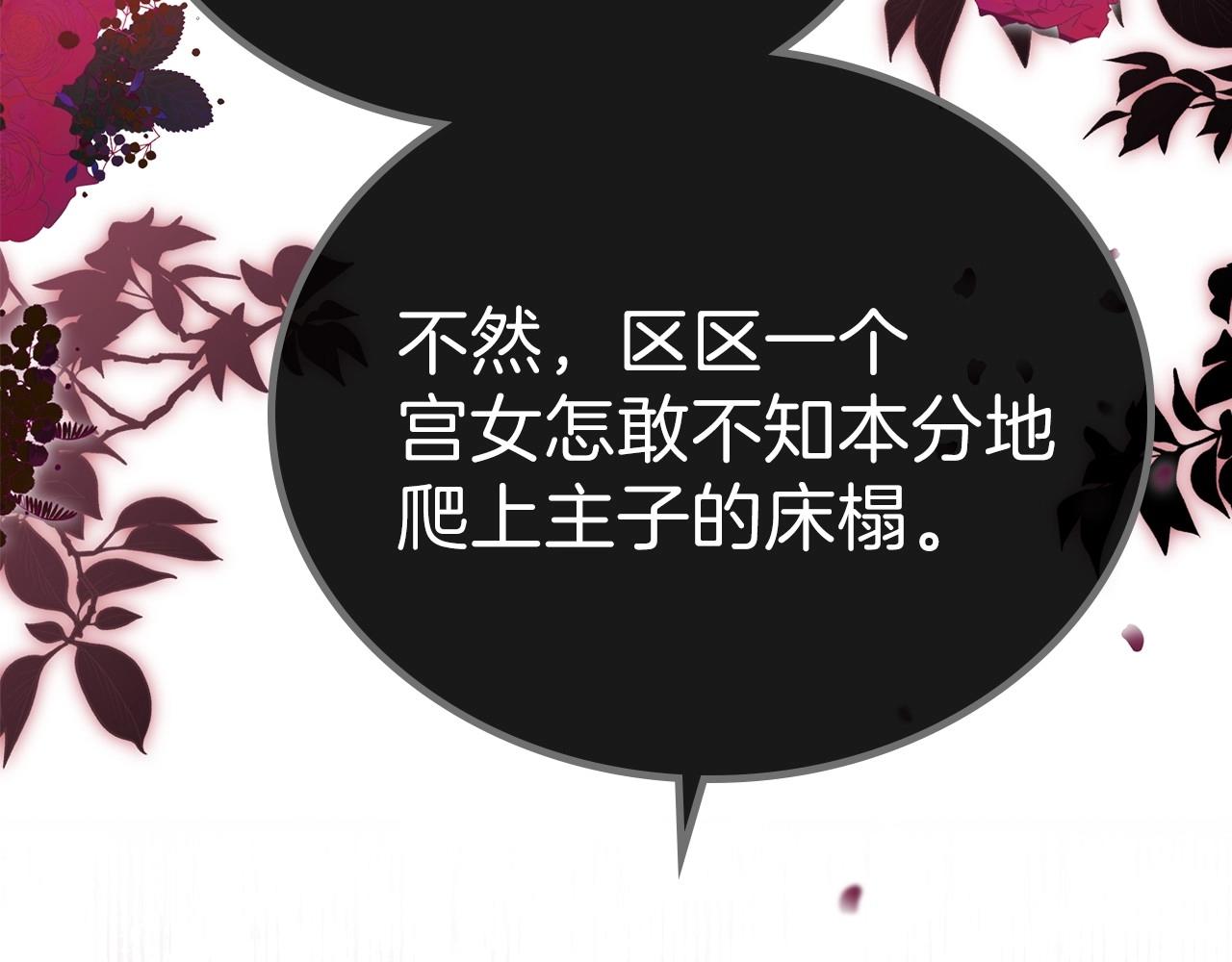 第63话 爸爸的安慰131