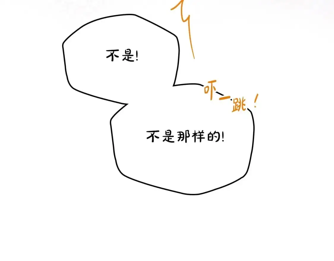 第120话 看望爷爷的主意209