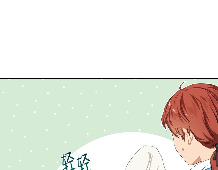 第13话 比奖励更珍贵的东西11