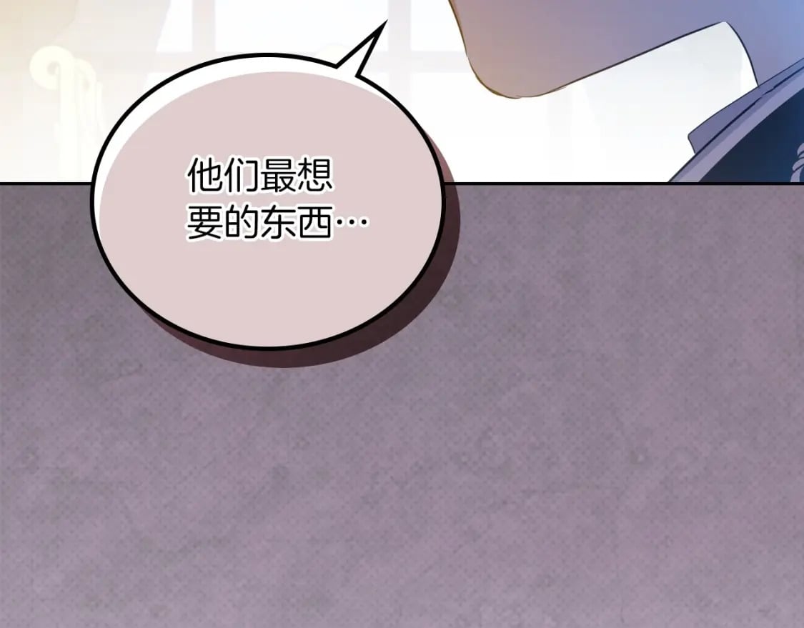 第104话 夺走他们最在乎的东西184