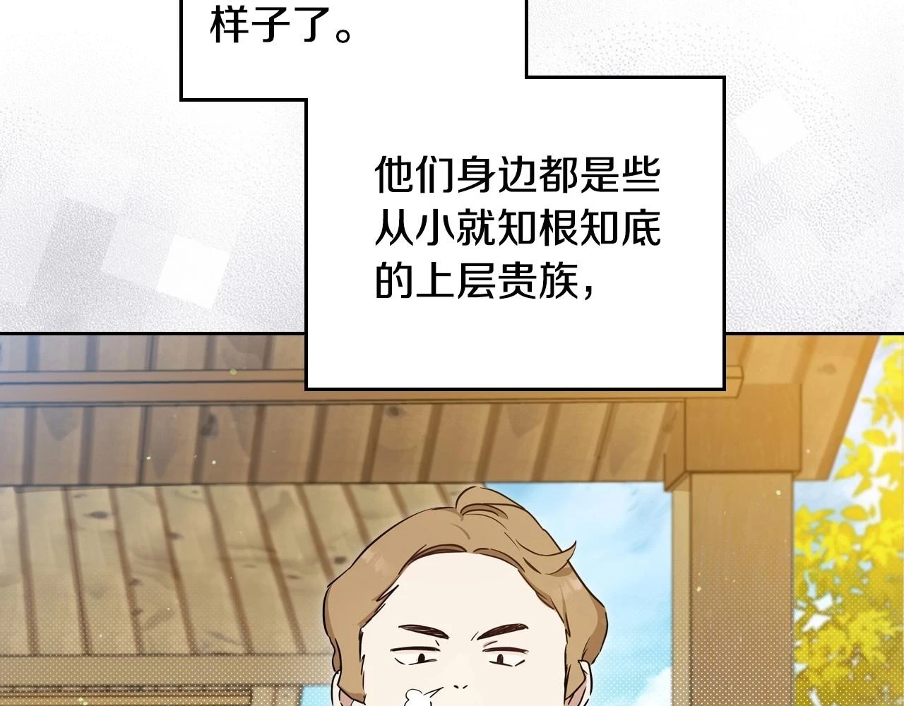 第98话 朗巴帝小恶霸18