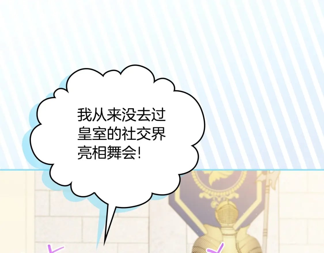 第103话 全家反对中181