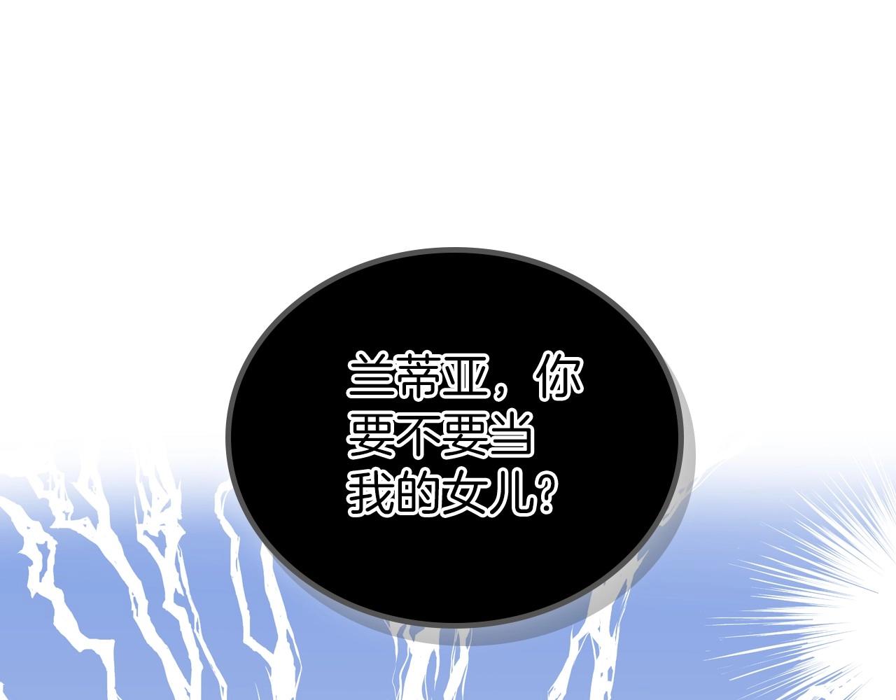 第87话 你只要做你想做的202