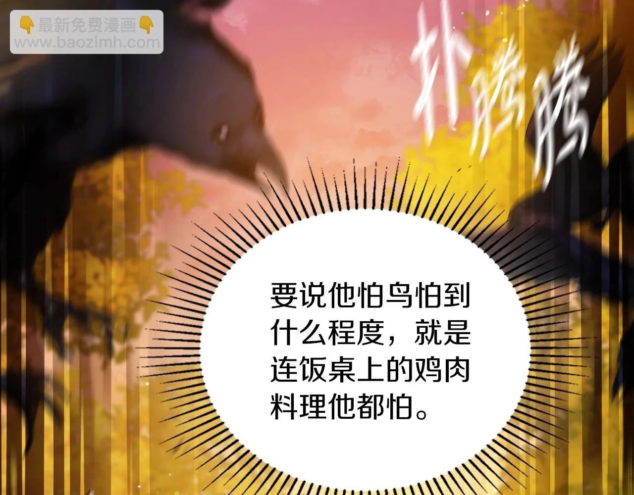 第100话 了结心结159