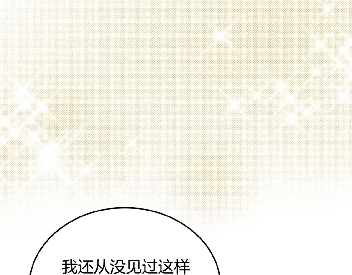 第110话 奢靡又华丽的宴会啊113