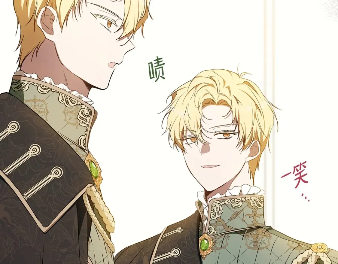 第133话 缺一不可的东西17