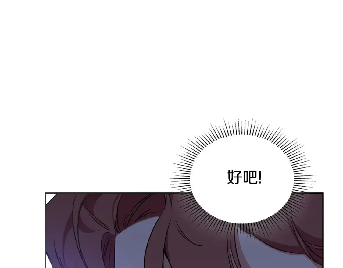 第123话 你哪里比我更强嘛？58
