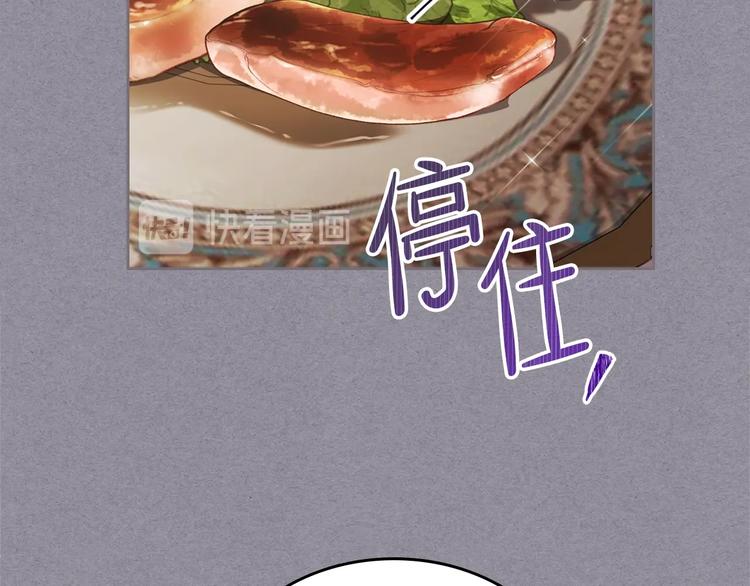 第30话 世俗与坚韧71