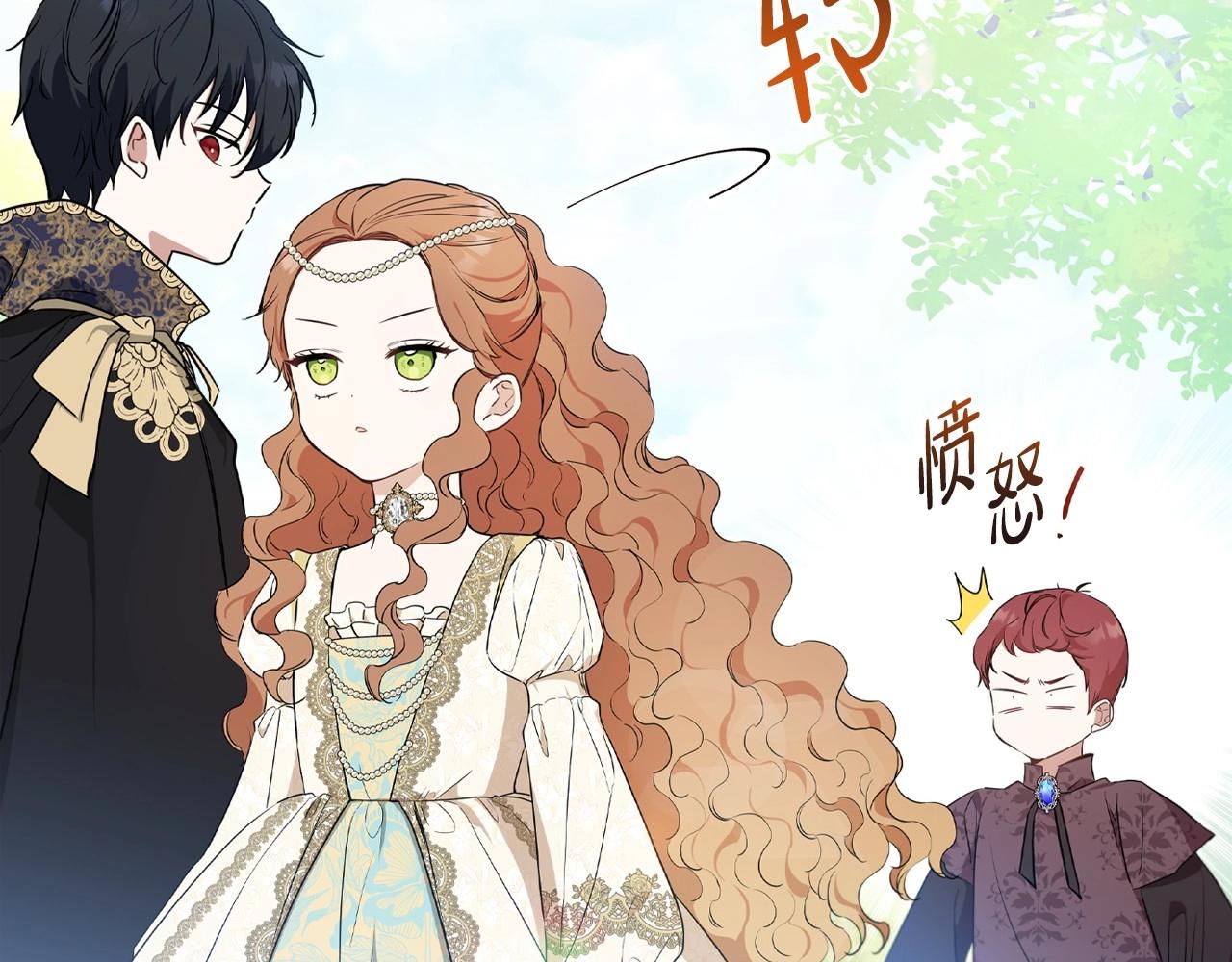 第66话 为她拔剑25