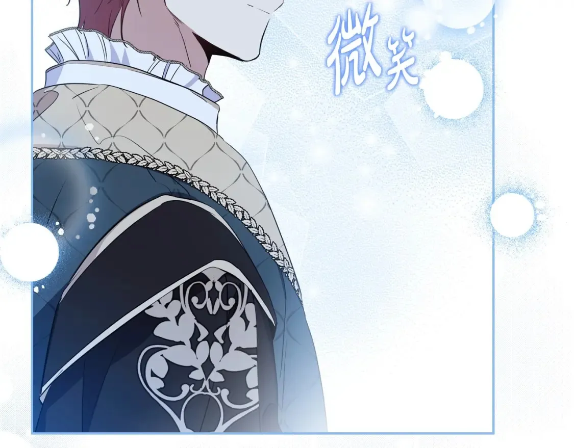 第133话 缺一不可的东西107