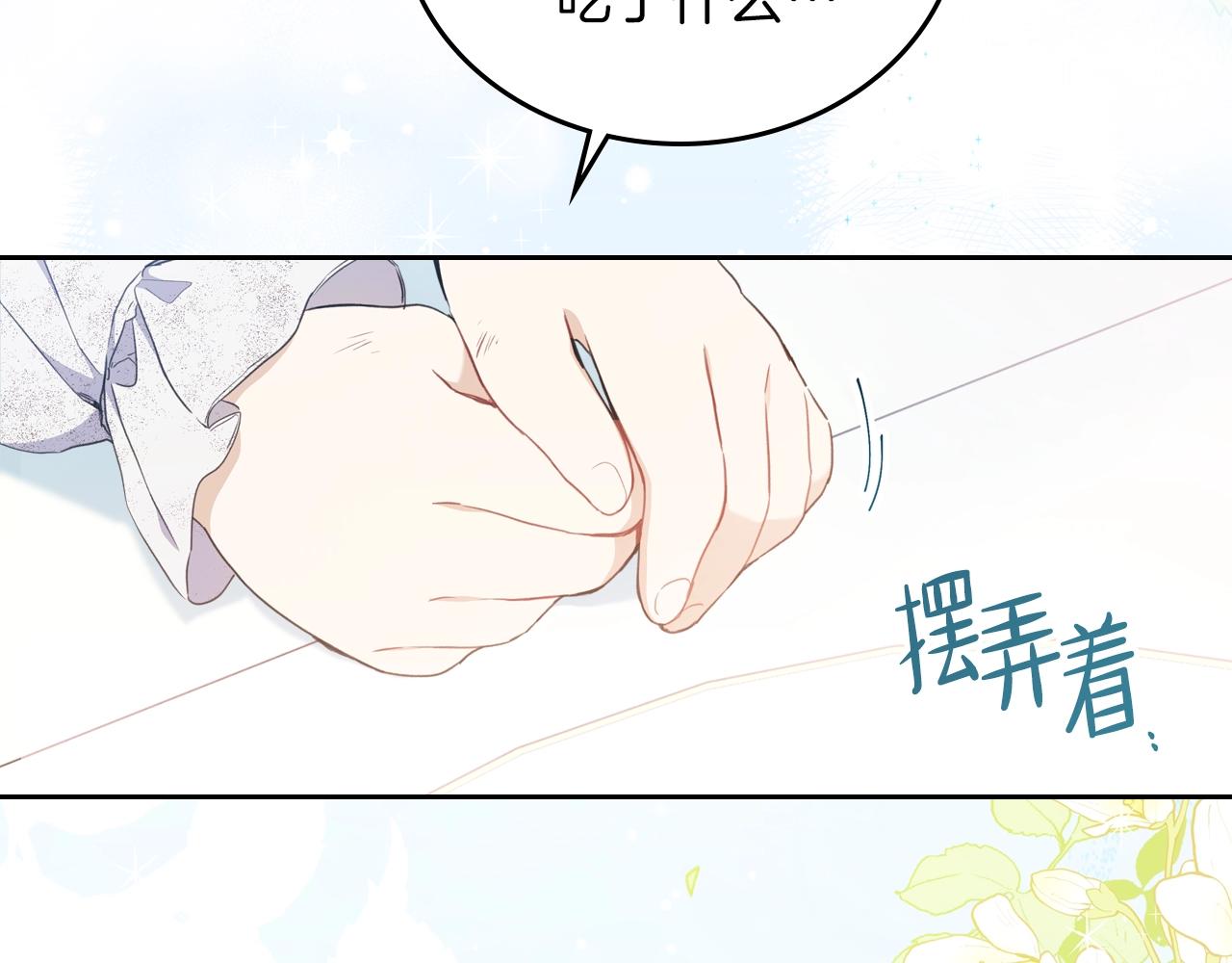 第一季完结篇 指尖的约定63
