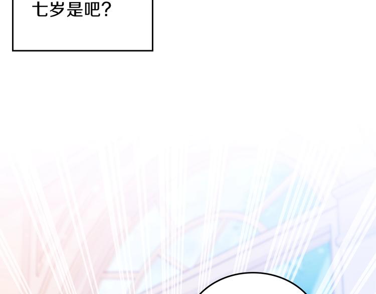 第3话 第一次动手84