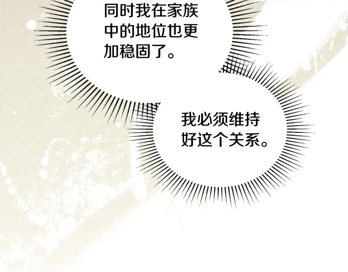 第136话 “送货上门”193