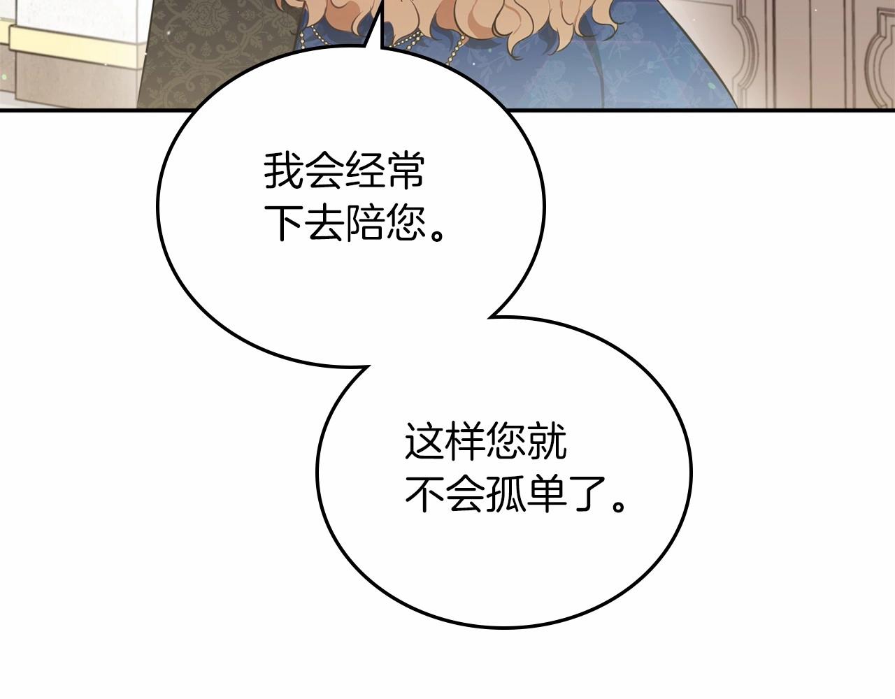 第74话 生日快乐！242