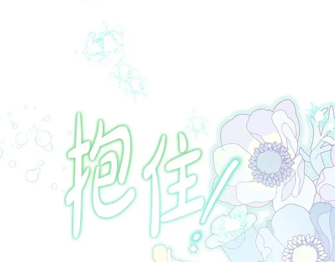 第125话 谁敢欺负我啊？13