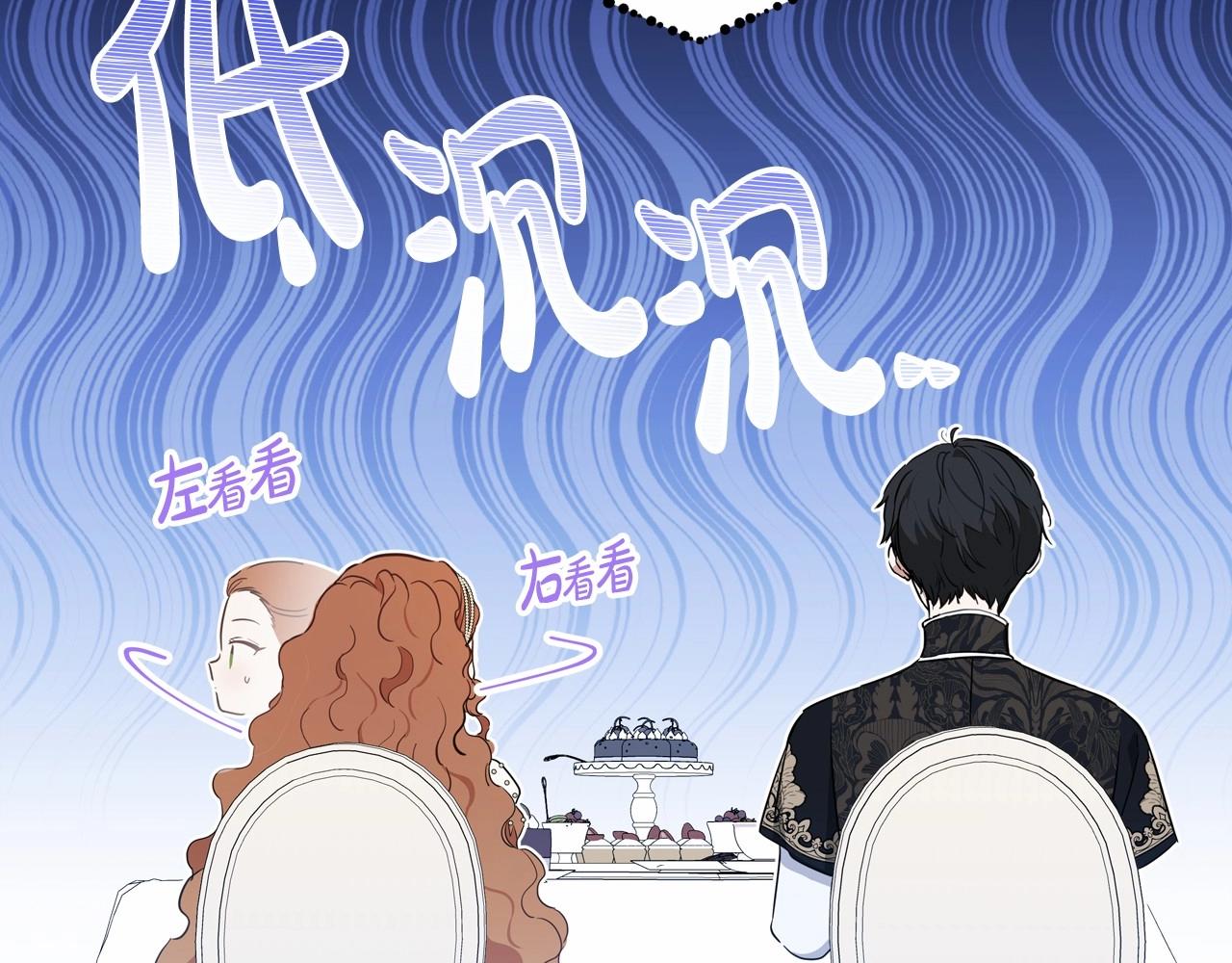 第86话 帕雷斯的安慰117