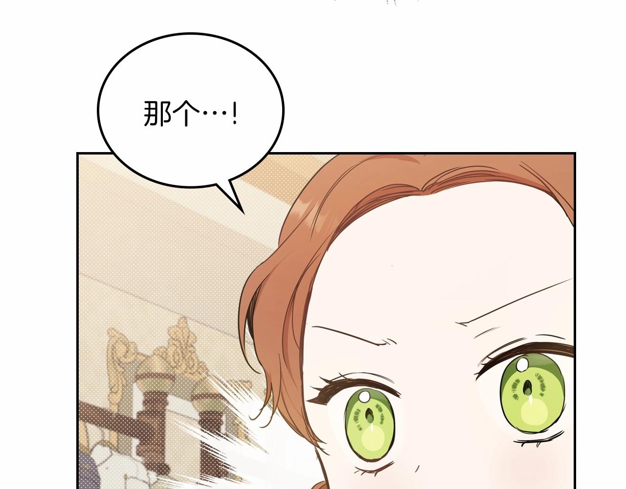 第77话 她不懂132