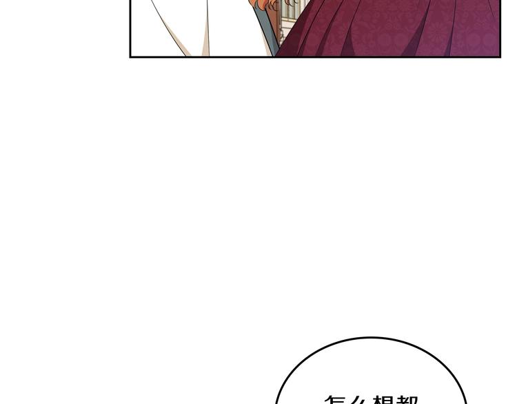 第33话 老师的试探143