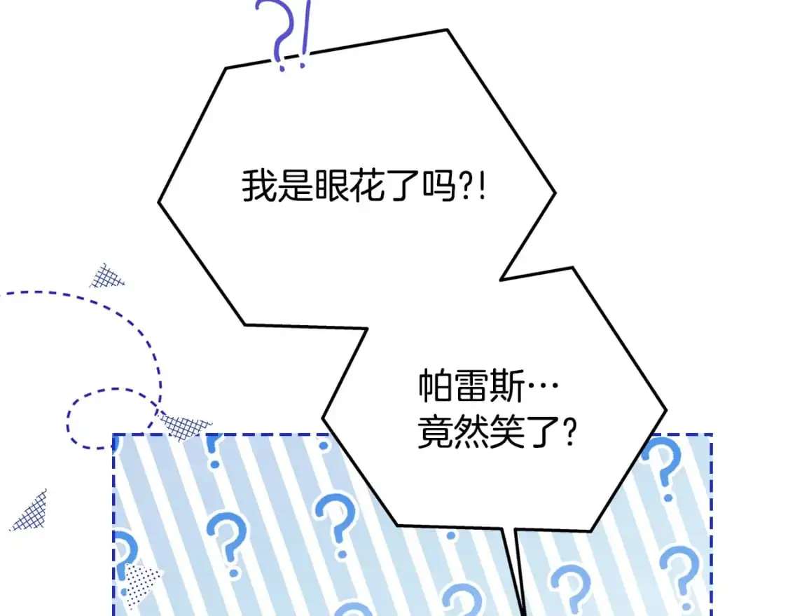 第127话 信的主人公10