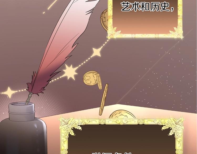 序章 风头浪尖偏要逆流而上13