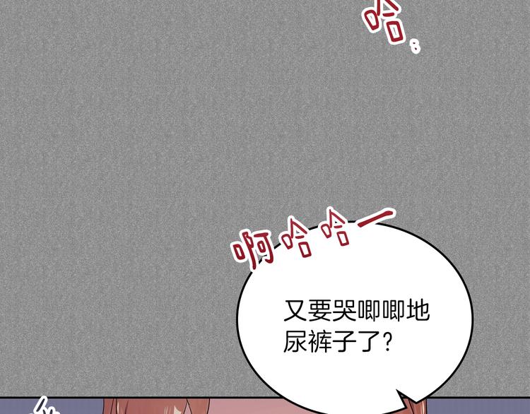 第3话 第一次动手72