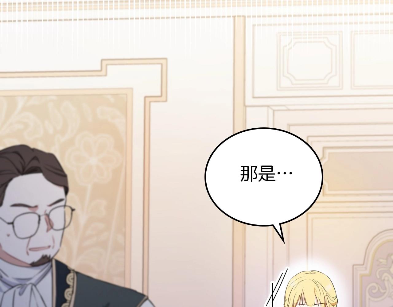 第66话 为她拔剑219