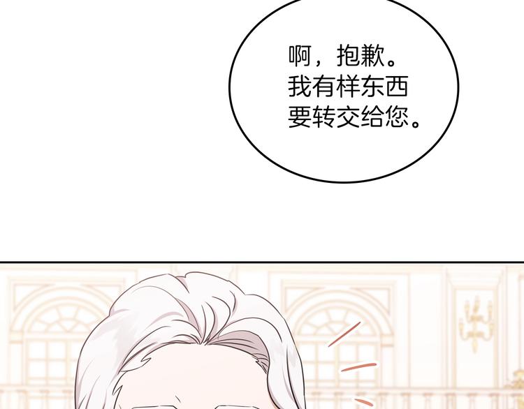第23话 不懂规矩177