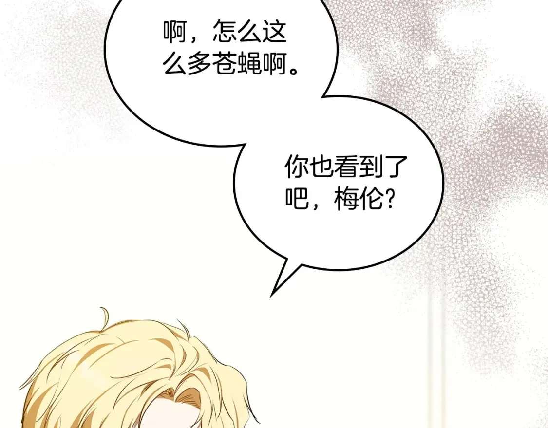 第133话 缺一不可的东西16