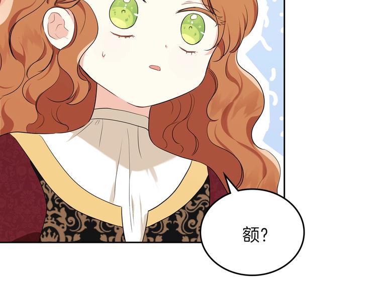 第33话 老师的试探152