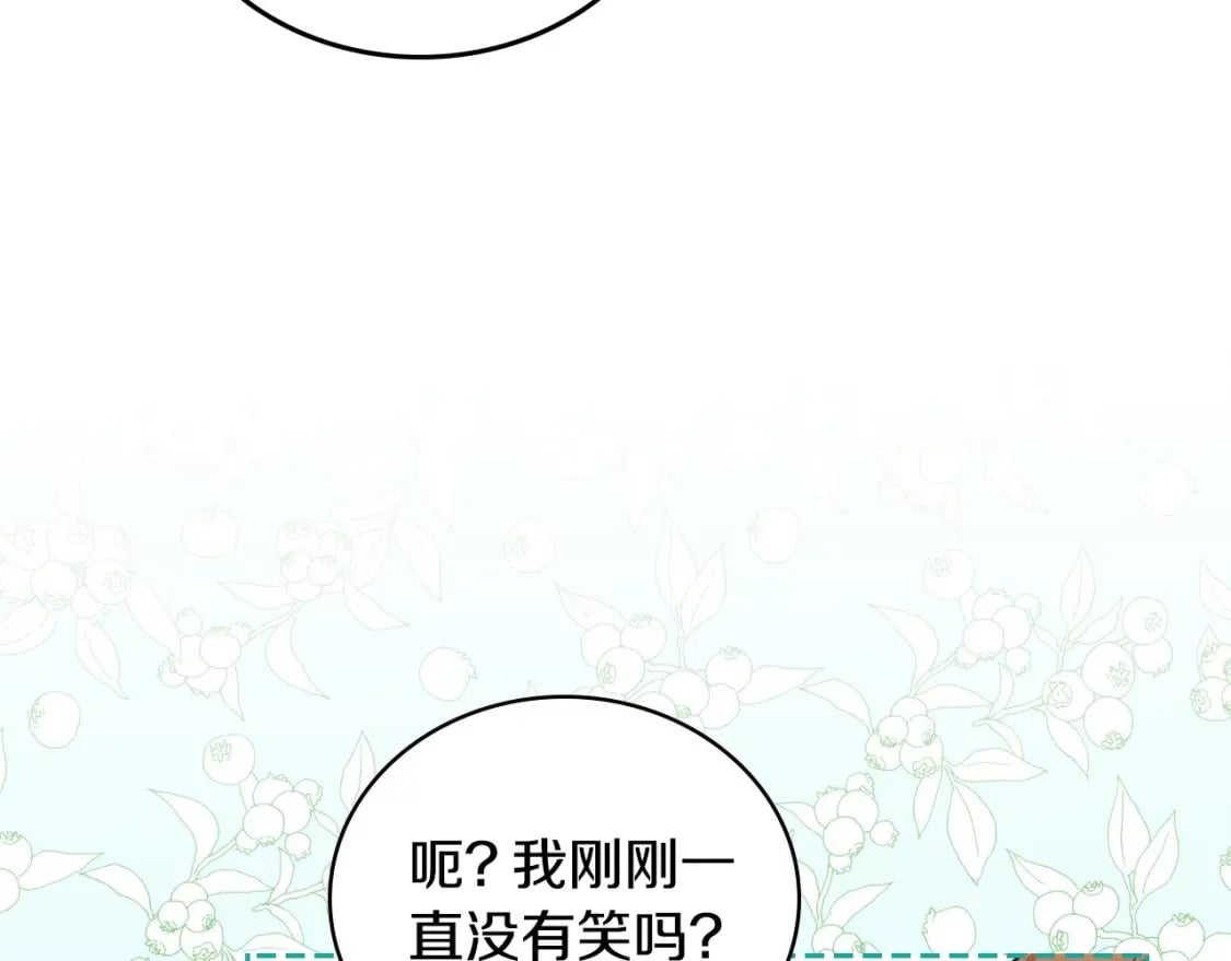 第112话 爸爸、爷爷都哭了…147