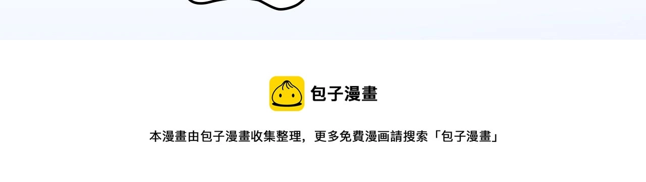 第57话 露台的秘密229