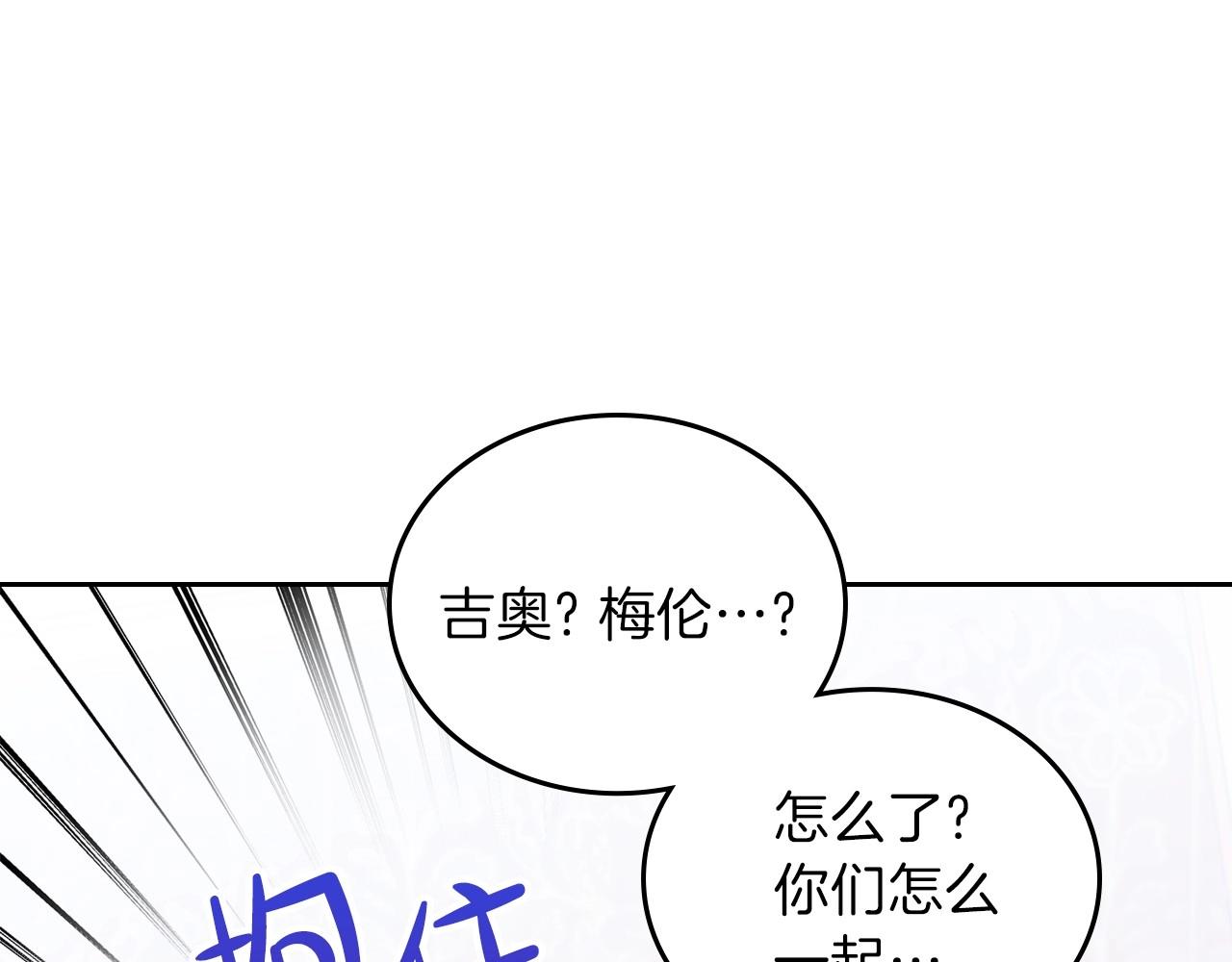 第67话 爸爸和事业我都要保住123