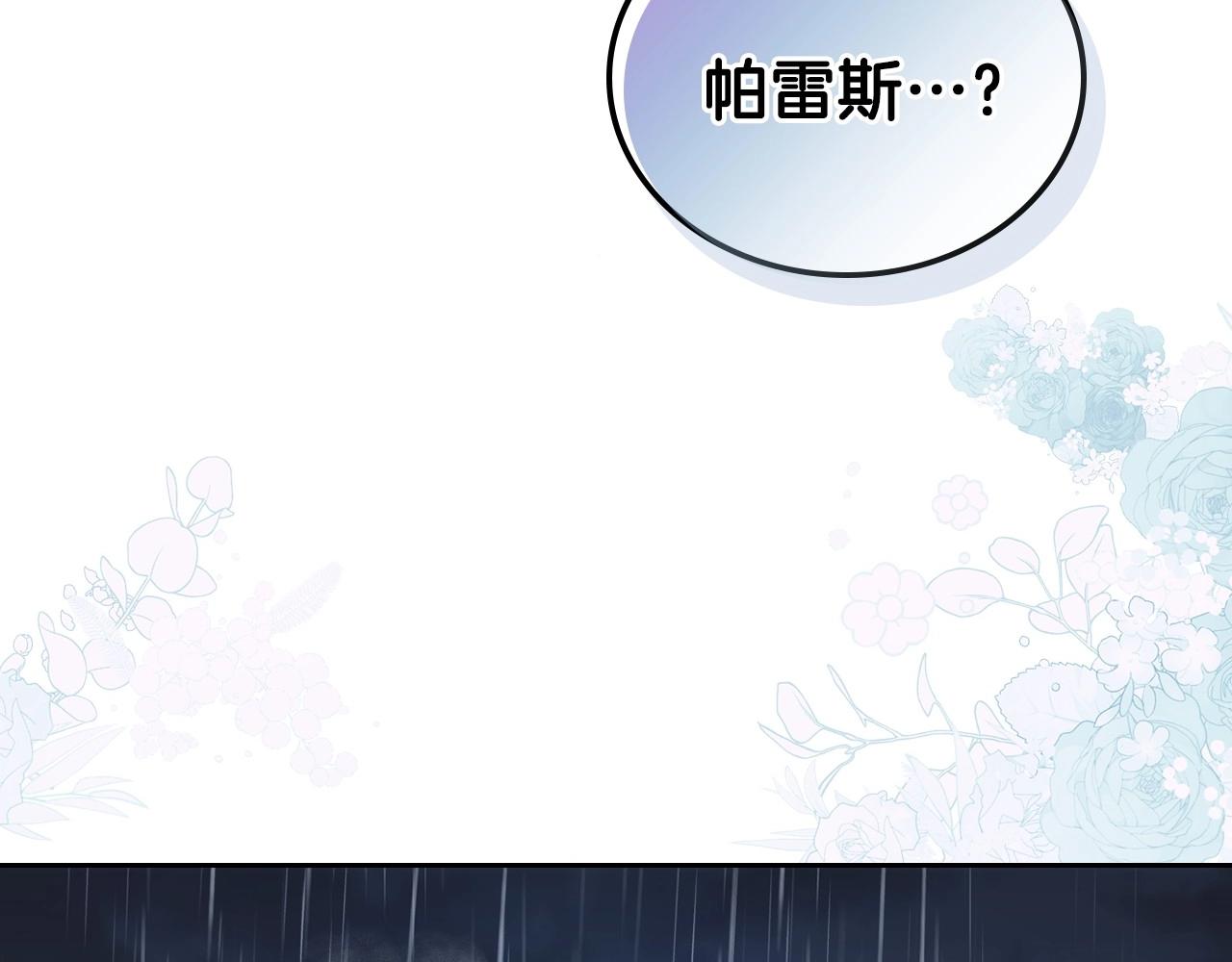 第72话 最后的希望202