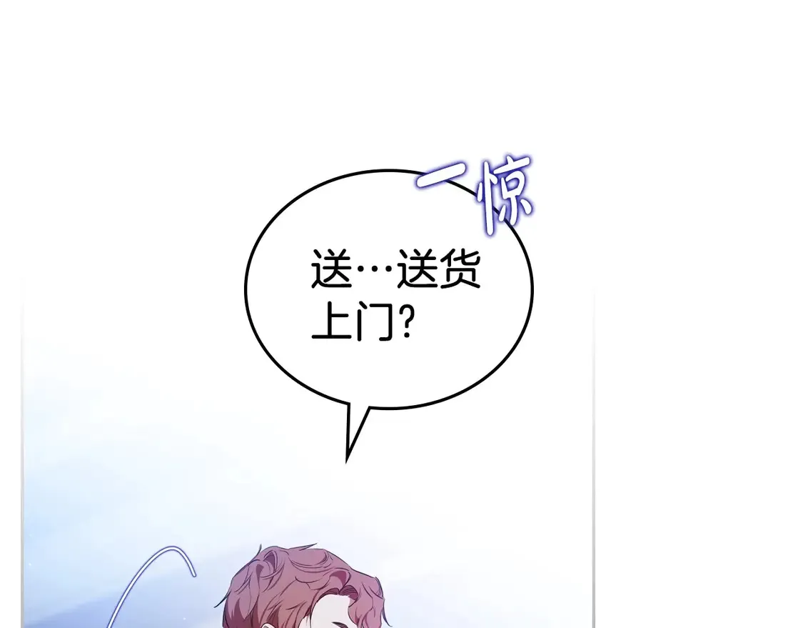 第139话 谢谢你珍惜我送的一切38