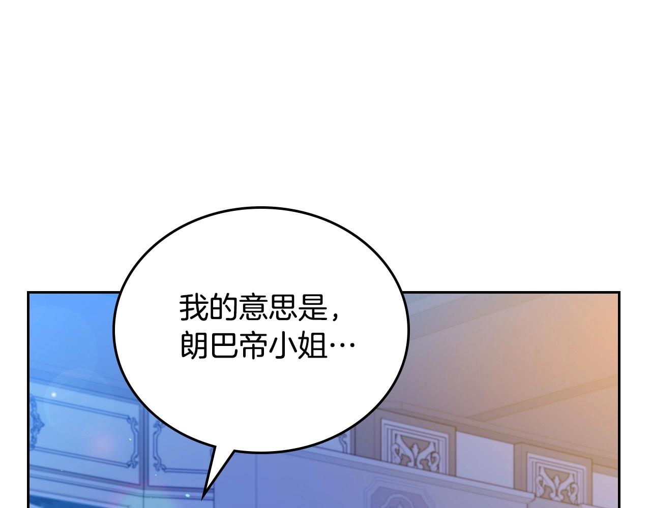 第96话 情报与叛逆144