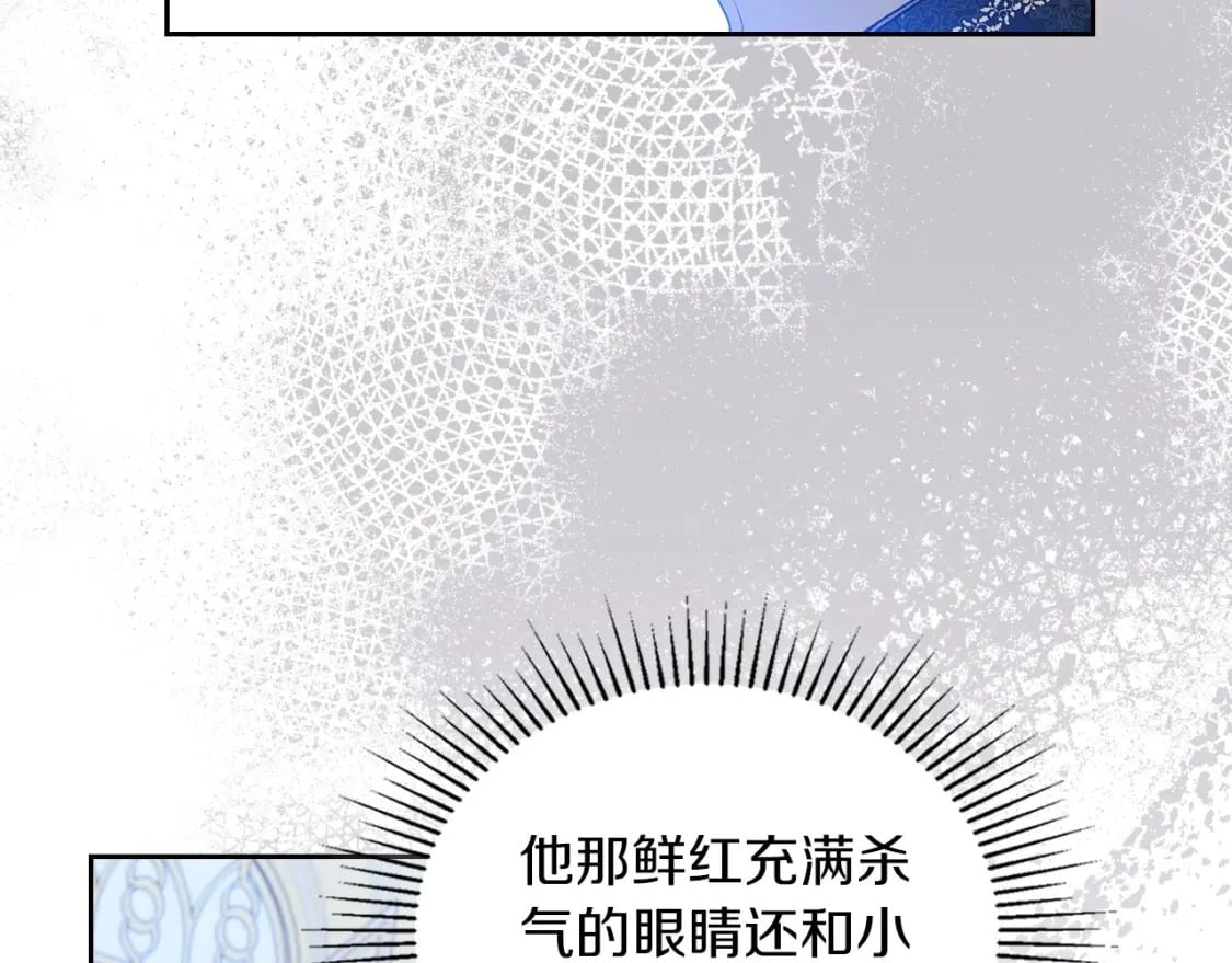 第104话 夺走他们最在乎的东西147